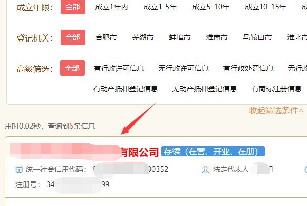 个体工商户营业执照年报什么意思？