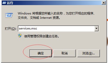 如何关闭windows update