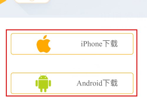 中国农业银行官网下载安装