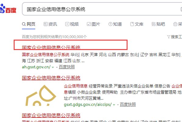 个体工商户营业执照年报什么意思？