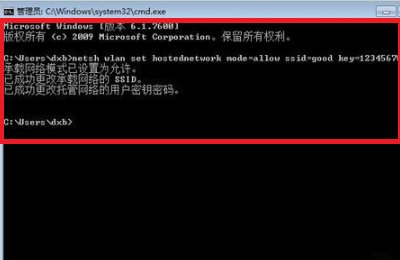 电脑怎么开wifi给手机用？