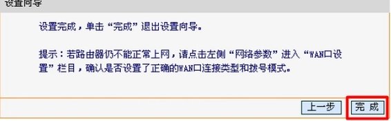 路由器我恢复出厂设置后网络连接上不能用，登录falogincn网页也进不去手机怎么解决问题？