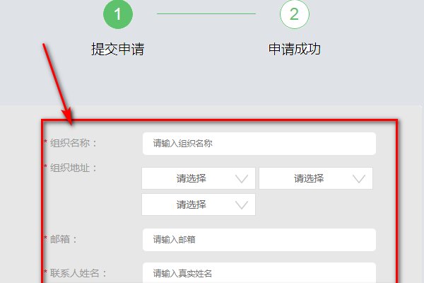 中国青年志愿者怎么注册？
