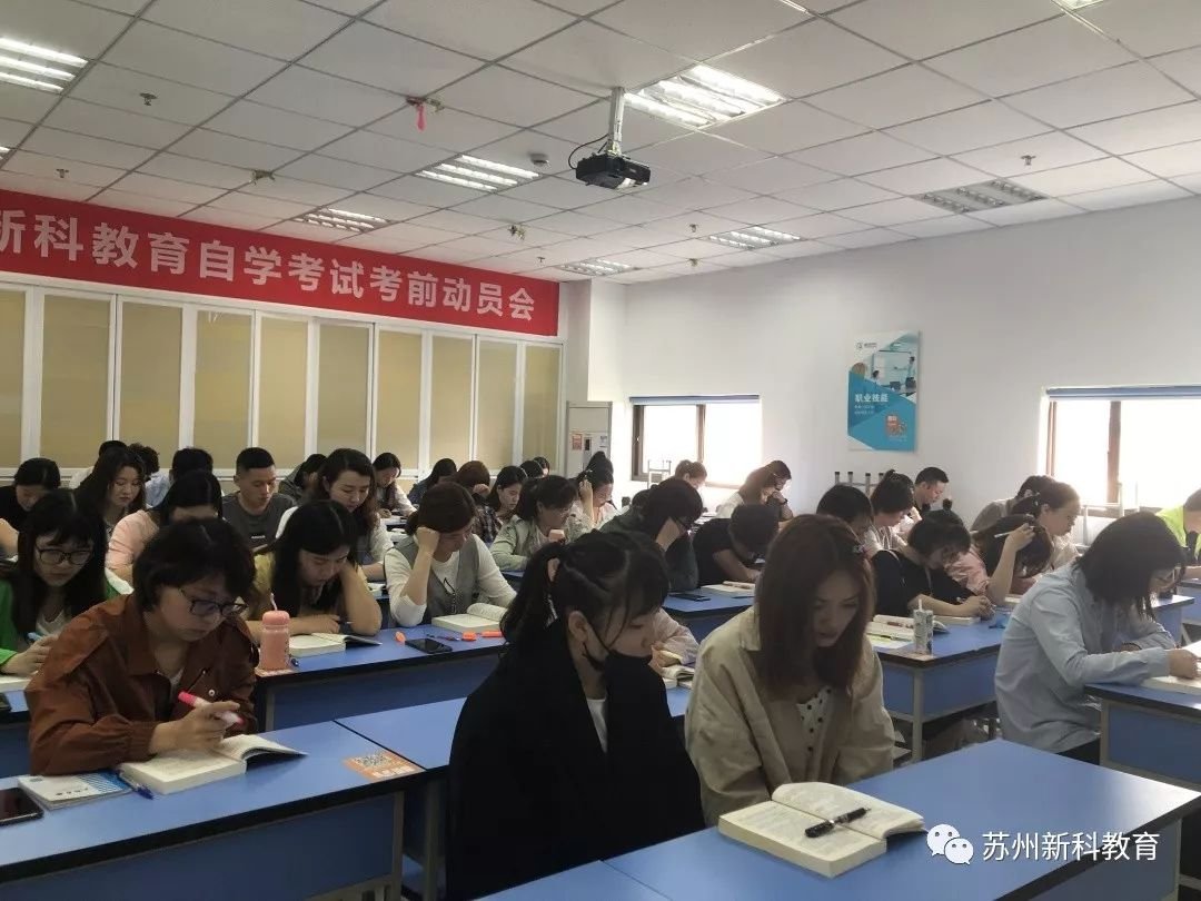 学学历继续教育是什么意思
