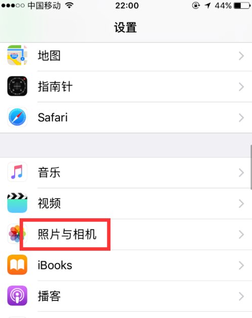 苹果手机如何设置录像视频的大小？