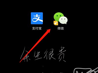 微信怎么申请人工解封？