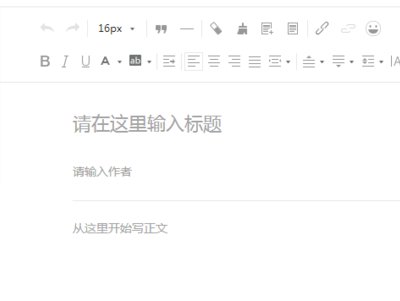 微信公众平台用什么软件编辑