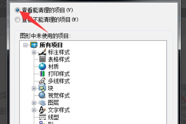CAD卡顿 每次输入命令操作一下都会卡顿一下 非常不流畅