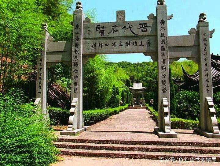 “旧时王谢堂前燕”里的谢指的是谁？又有什么故事？