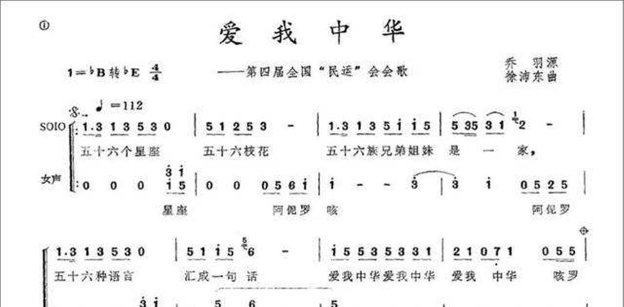 曼德拉效应又出现了,口字旁的当到底怎么读呢?