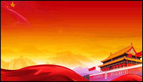 一、建国70年来,我国取得了哪些辉煌的成就?请结合实际谈一谈你的感受