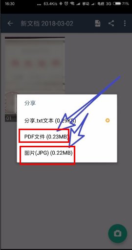 什么是身份证扫描件，如何办理