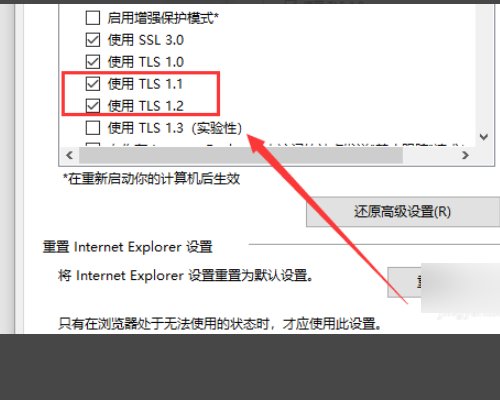 我的Microsoft store 为什么无法安装