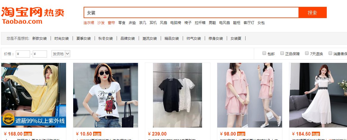 淘宝pc流量是什么意思