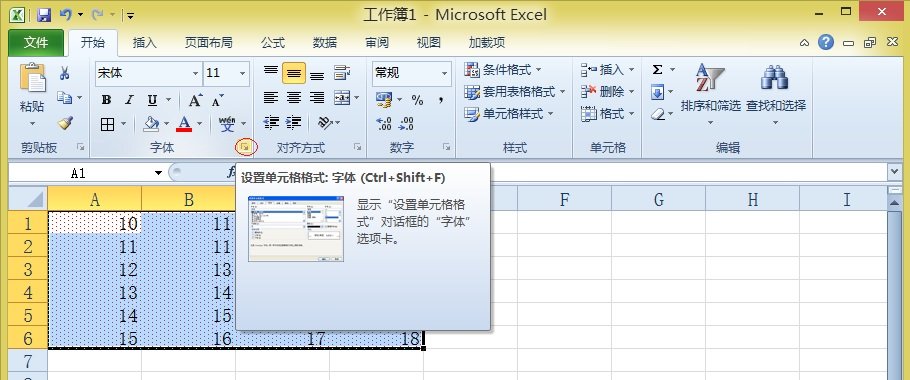 excel中底纹样式在哪设置啊？