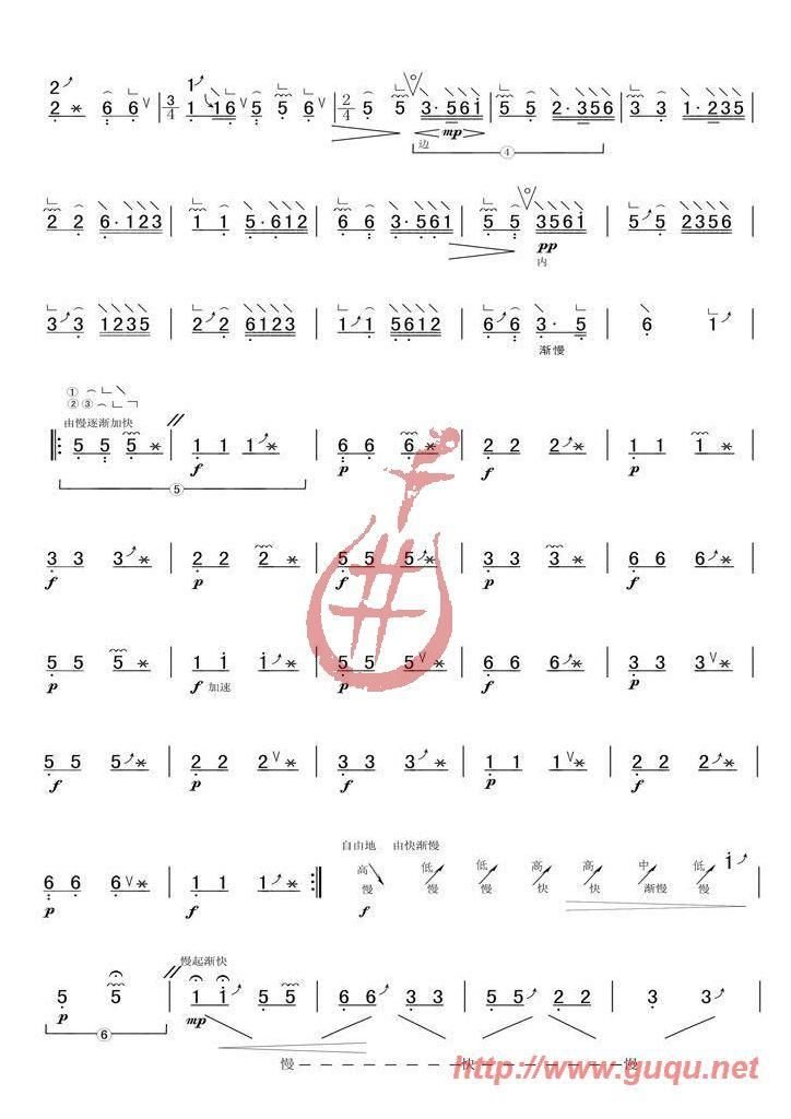 求古筝-渔舟唱晚 考级版曲谱（简谱）