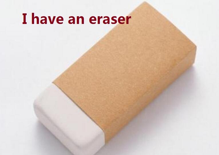我有一块橡皮用英语单词怎么读