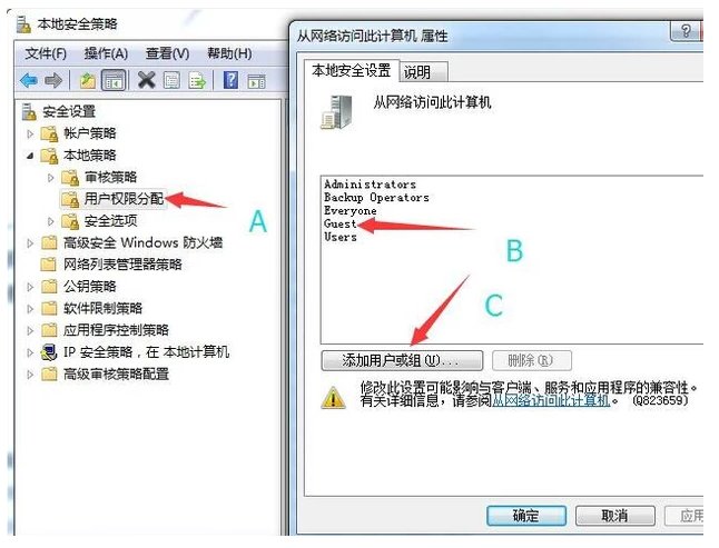 两台电脑怎么传文件啊?(文件超大,一个几十G),两电脑都在一个局域网里。