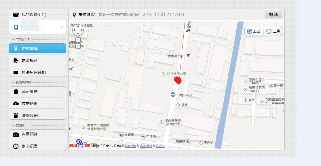 我的vivo手机丢了，关机怎么找回呢