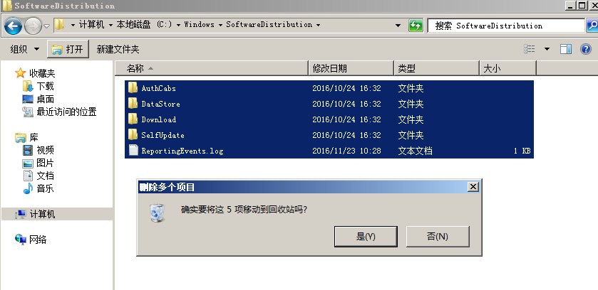 如何关闭windows update