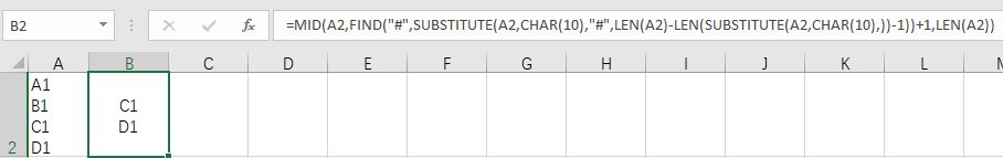 EXCEL中如何提取我要的数据