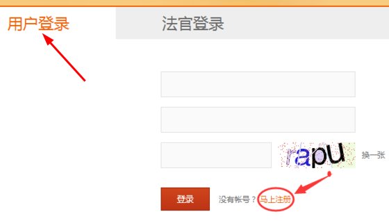 广东法院诉讼服务网如何网上立案财产保全申请书，我在官网没看到相关申请入口。