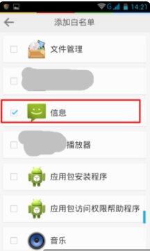 手机收不到短信，别的功能正常是什么原因