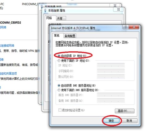 路由器我恢复出厂设置后网络连接上不能用，登录falogincn网页也进不去手机怎么解决问题？