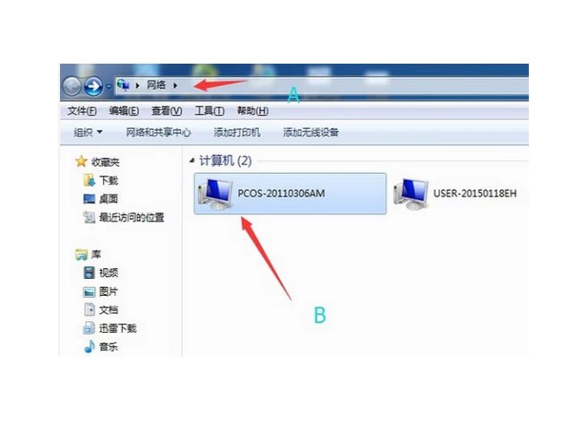 两台电脑怎么传文件啊?(文件超大,一个几十G),两电脑都在一个局域网里。