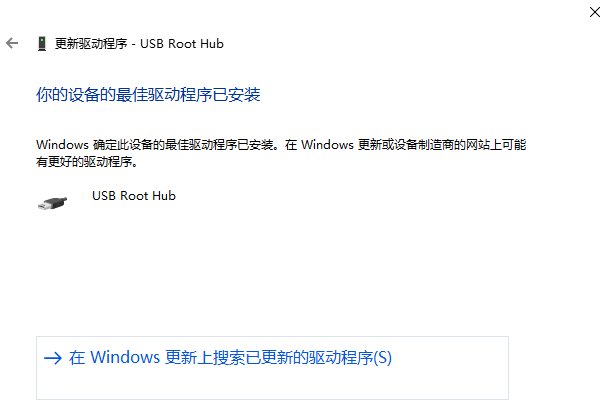 显卡驱动下载完之后怎么安装