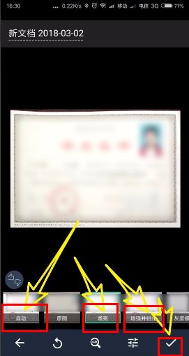 什么是身份证扫描件，如何办理