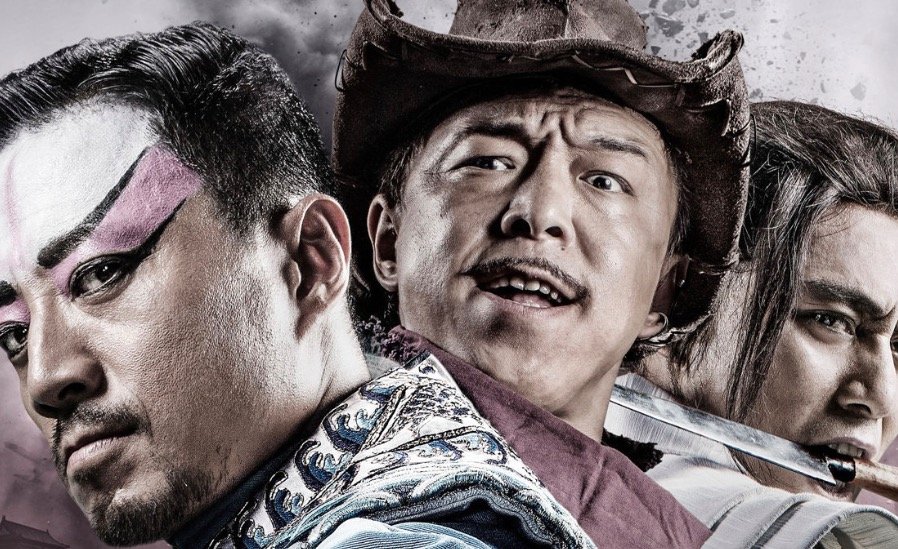 《厨子戏子痞子》的历史背景是真实的吗？历史确有真人真事？