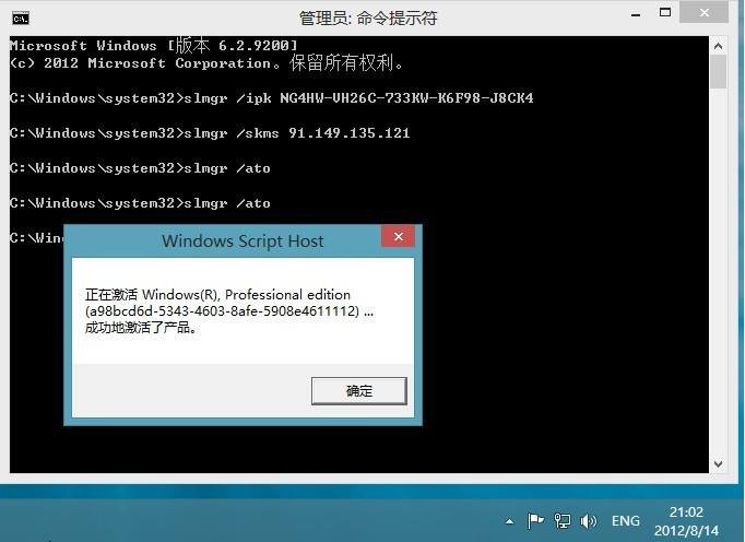 高分悬赏删除2345网址导航的方法