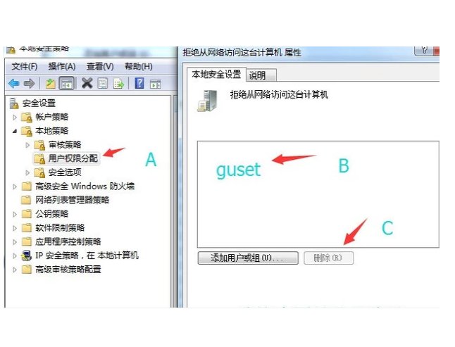 两台电脑怎么传文件啊?(文件超大,一个几十G),两电脑都在一个局域网里。