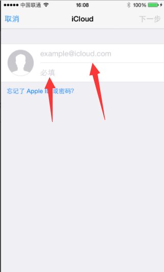 icloud邮箱如何登陆