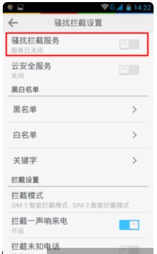手机收不到短信，别的功能正常是什么原因