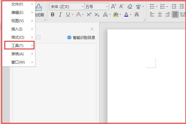 wps如何设置自动保存 一分钟自动存那种