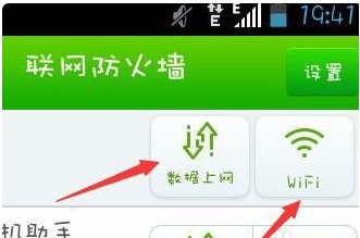 iPhone登陆失败，验证失败，连接Apple ID服务器时出错
