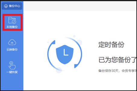 WPS自动保存的文件在哪找啊？