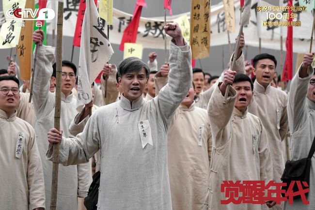 觉醒年代里一夜白头的郭心刚,是真实存在吗?