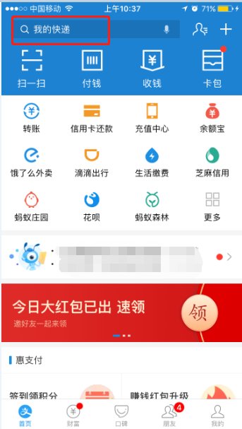 养老保险查询个人账户怎么查询