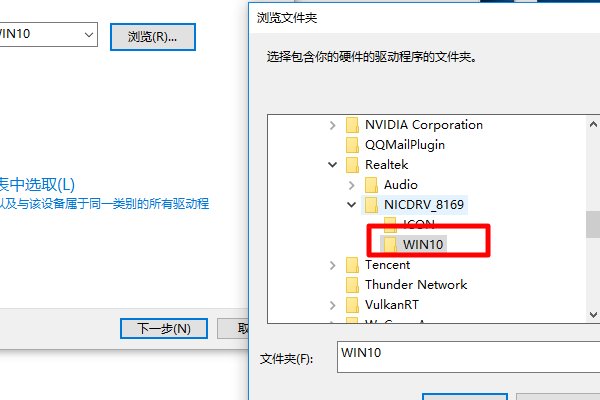 显卡驱动下载完之后怎么安装