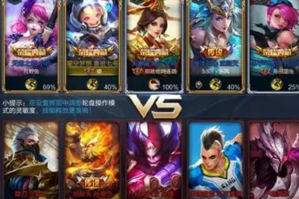 《王者荣耀》水晶多少必出?