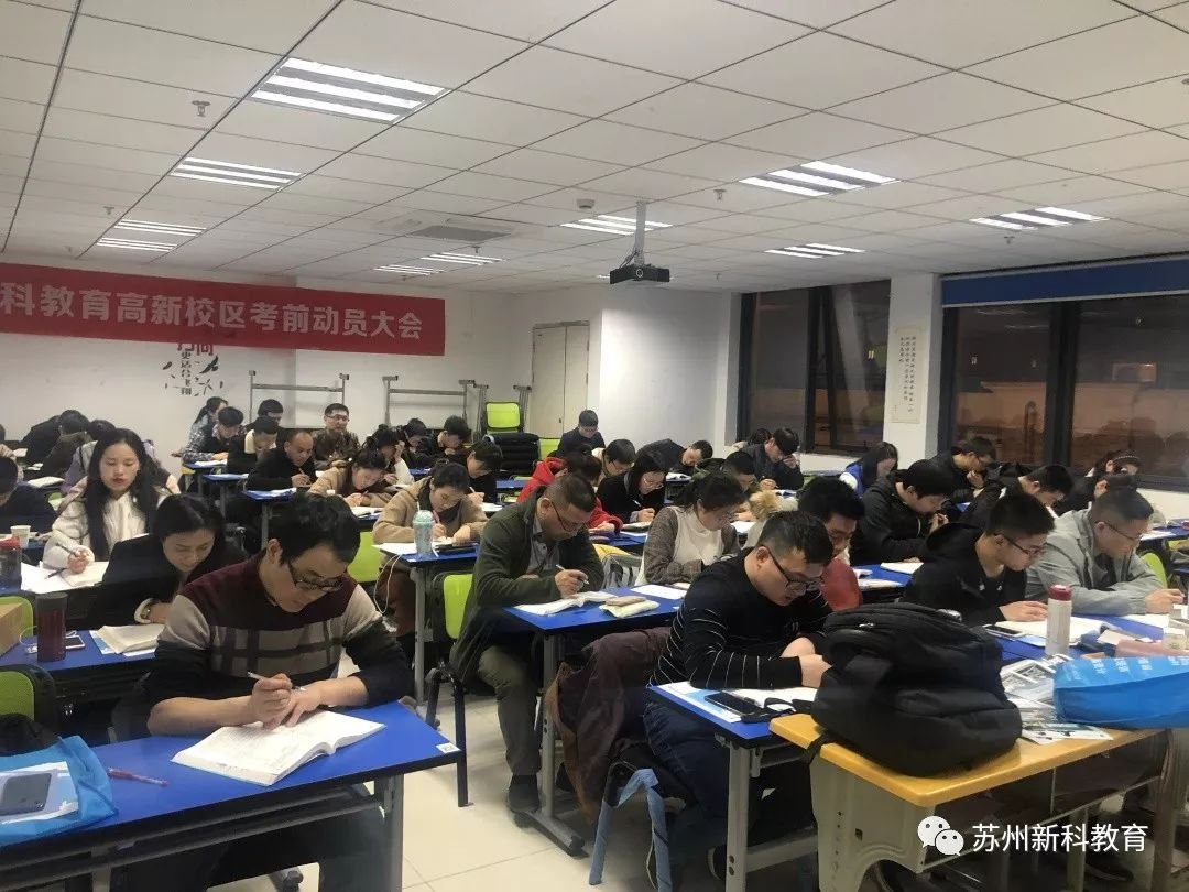 学学历继续教育是什么意思