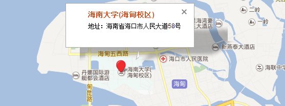 敢问海南大学外国语学院在哪个校区？