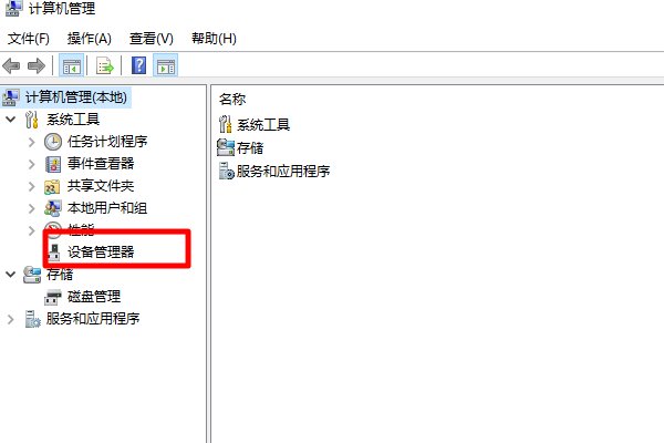 显卡驱动下载完之后怎么安装