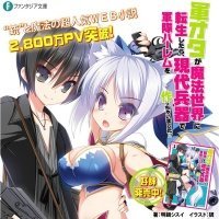 求轻之国度的官能轻小说？