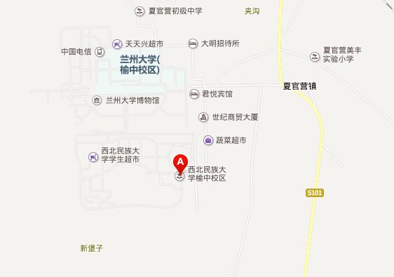 西北民族大学榆中校区的地址是什么？