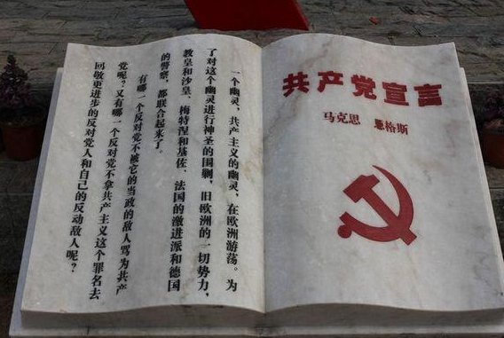 中国共产党如何坚持实事求是的思想路线