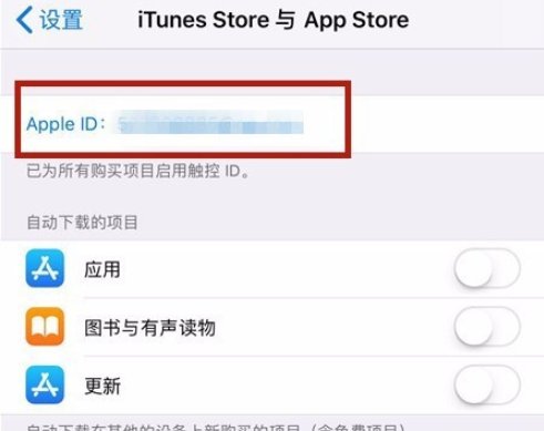 ipad的apple music怎么关闭自动续费